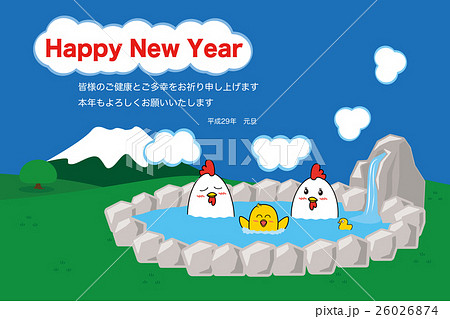 横_酉の露天風呂 子供1 文字b 横_酉の露天風呂 子供1 文字b 26026874