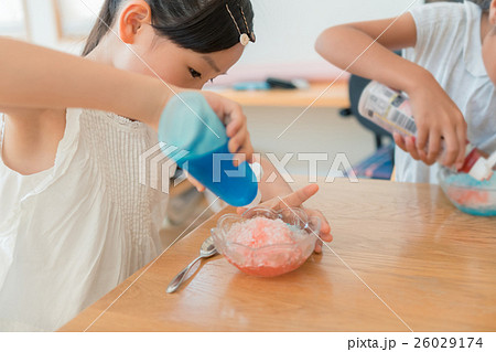 Fun summer holidays 26029174