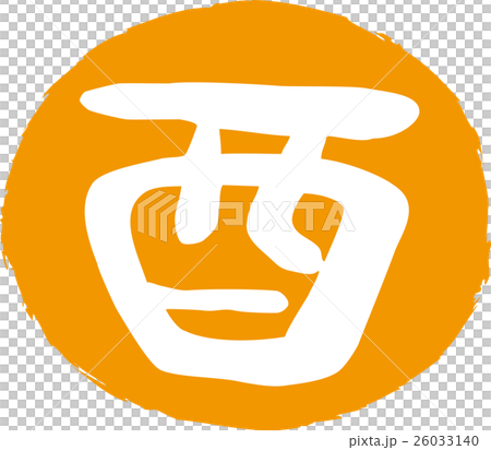 新年卡2017年公雞年標印章 新年卡2017年公雞年標印章 26033140