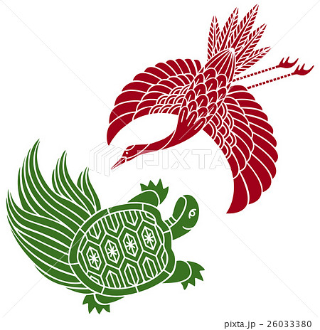 鶴と亀　縁起物 26033380