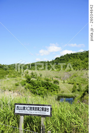 洞爺 西山山麓火口（第2展望台） 26034642