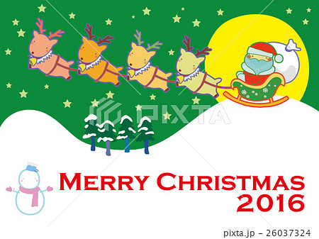 サンタとトナカイ 夜空編〈グリーン〉 26037324