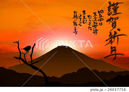 酉年の年賀状　うぐいすと富士山 26037758