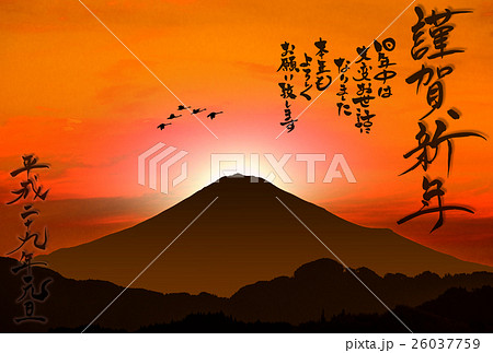 酉年の年賀状　鶴と富士山 26037759