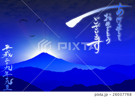 酉年の年賀状　笑福の雁と富士山 26037768