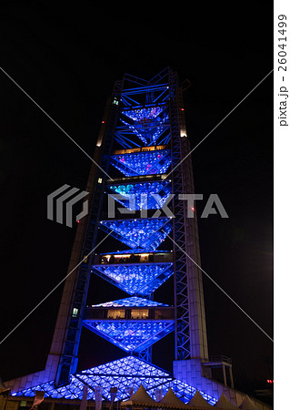 Broadcasting Tower in Beijing Olympic Village Broadcasting Tower in Beijing Olympic Village 26041499