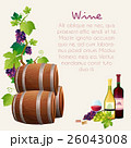 Wine set vector. 26043008