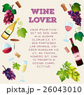 Wine set vector. 26043010