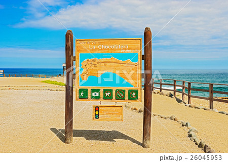 Loberia to La Chocolatera trail in Salinas Ecuador 26045953