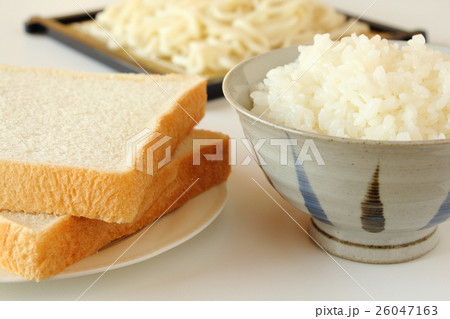 炭水化物 26047163