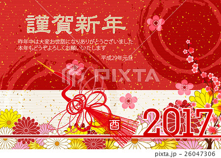 酉　鶴　年賀状　背景  26047306