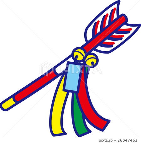 破魔矢 破魔矢 26047463