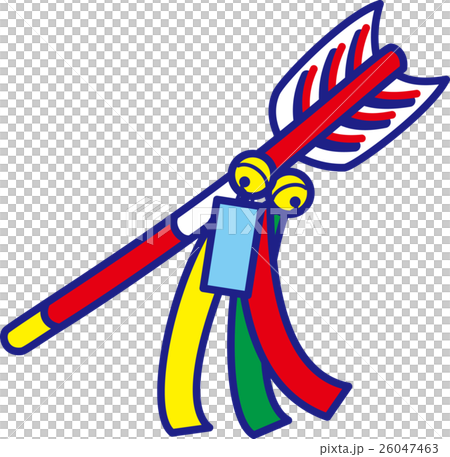 破魔矢 破魔矢 26047463