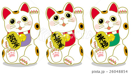 招き猫 縁起物 招き猫 縁起物 26048854