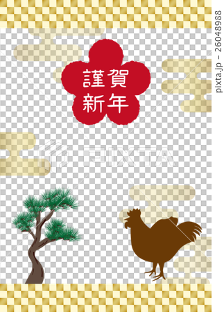 2017年酉年 年賀状テンプレート(添え書きなし) 2017年酉年 年賀状テンプレート(添え書きなし) 26048988