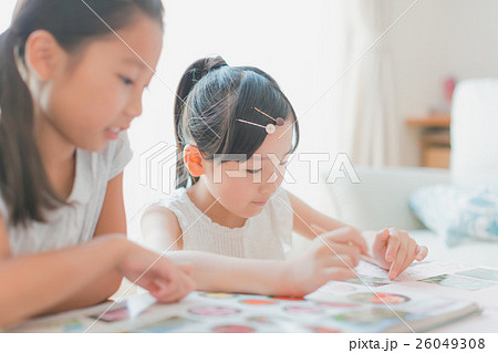 Fun summer holidays 26049308