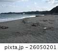 漂流物 26050201
