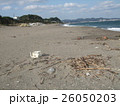漂流物 26050203