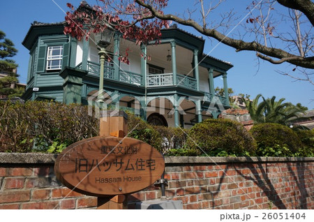 神戸市にある日本庭園「相楽園」内にある異人館「旧ハッサム住宅」 26051404