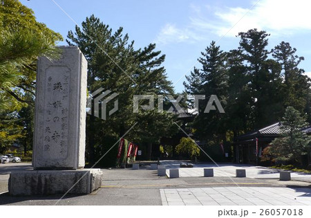 天徳院 天徳院 26057018