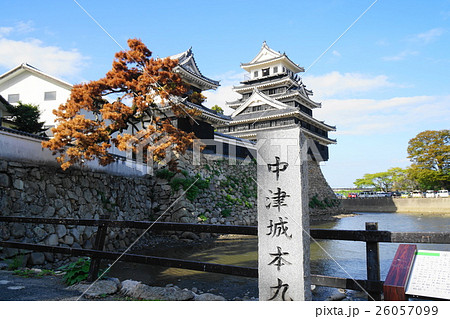中津城 中津城 26057099