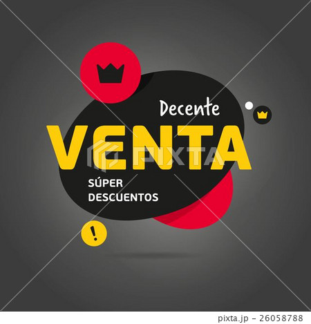 Black Friday sale sticker vector isolated 26058788