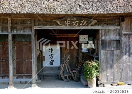 千国街道　牛方宿(うしかたやど) 26059633