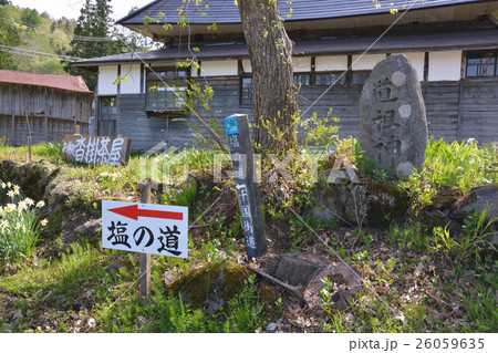 千国街道　牛方宿(うしかたやど) 26059635