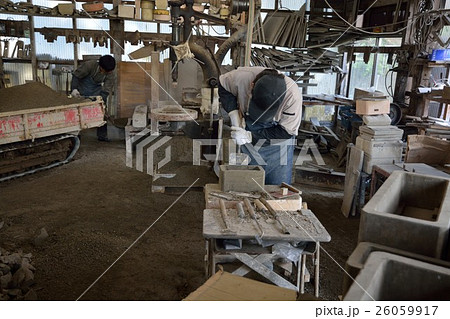 産業遺産　「珪藻土切り出し七輪」 26059917
