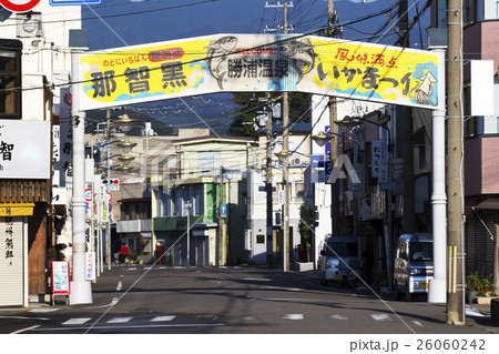 勝浦温泉 26060242