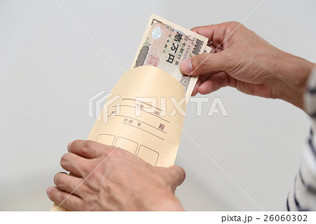 会費　集金イメージ 26060302