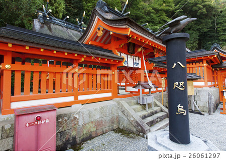 御縣彦社 26061297