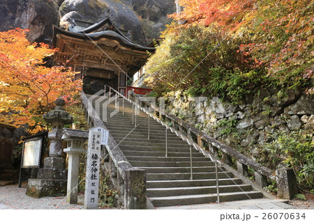 紅葉 榛名神社 双龍門 鉾岩 の写真素材