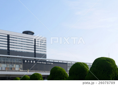 新大阪駅 新大阪駅 26078789