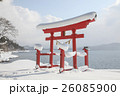 雪の中の神社　赤い鳥居 26085900