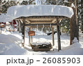 雪の中の神社 26085903