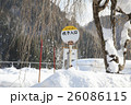 雪の中のバス停 26086115
