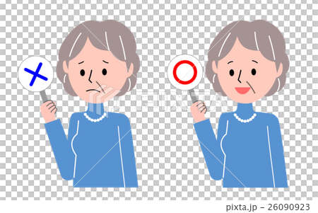 Incorrect answer Elderly - Stock Illustration [26090923] - PIXTA