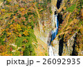 紅葉の称名滝 26092935