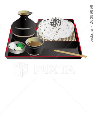 今日のご飯ざるうどん 26099999