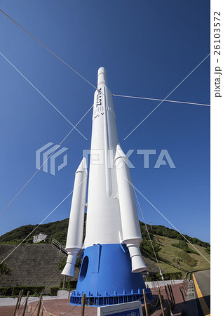 種子島宇宙センター　ロケット 26103572