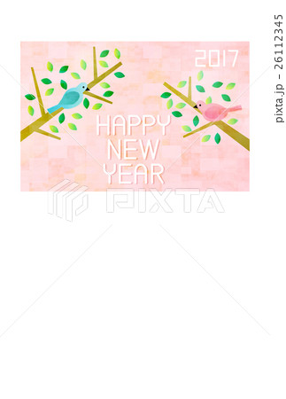 【年賀状・シリーズ】 26112345