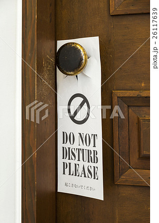 ホテルのドアに掛けられたプレート 26117639