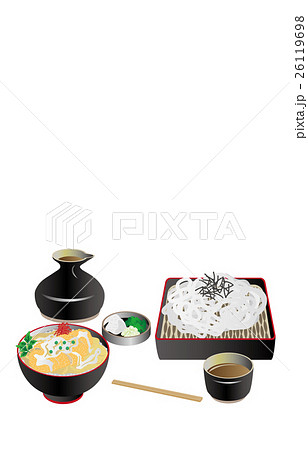 今日のご飯ざるうどんとカツ丼 26119698