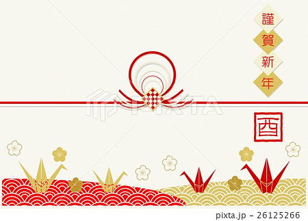 年賀17紅白金水引鶴背景のイラスト素材