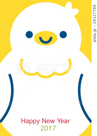 ひよこ 年賀状 シリーズ のイラスト素材