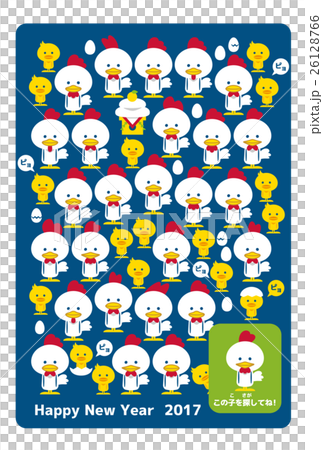 Rooster year [New Year card · series] 26128766