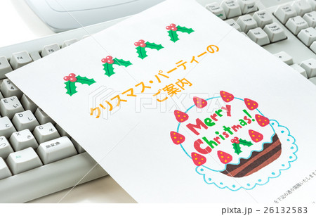 クリスマスパーティー　案内書　お知らせ　宴会 26132583