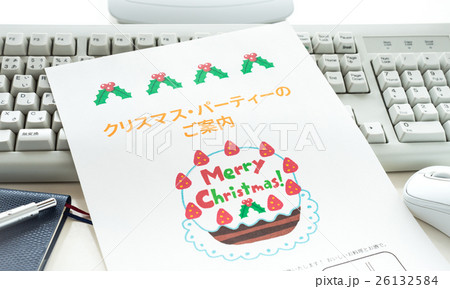クリスマスパーティー　案内書　お知らせ　宴会 26132584