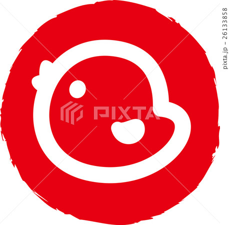 ひよこ印鑑 年賀状2017酉年 ひよこ印鑑 年賀状2017酉年 26133858